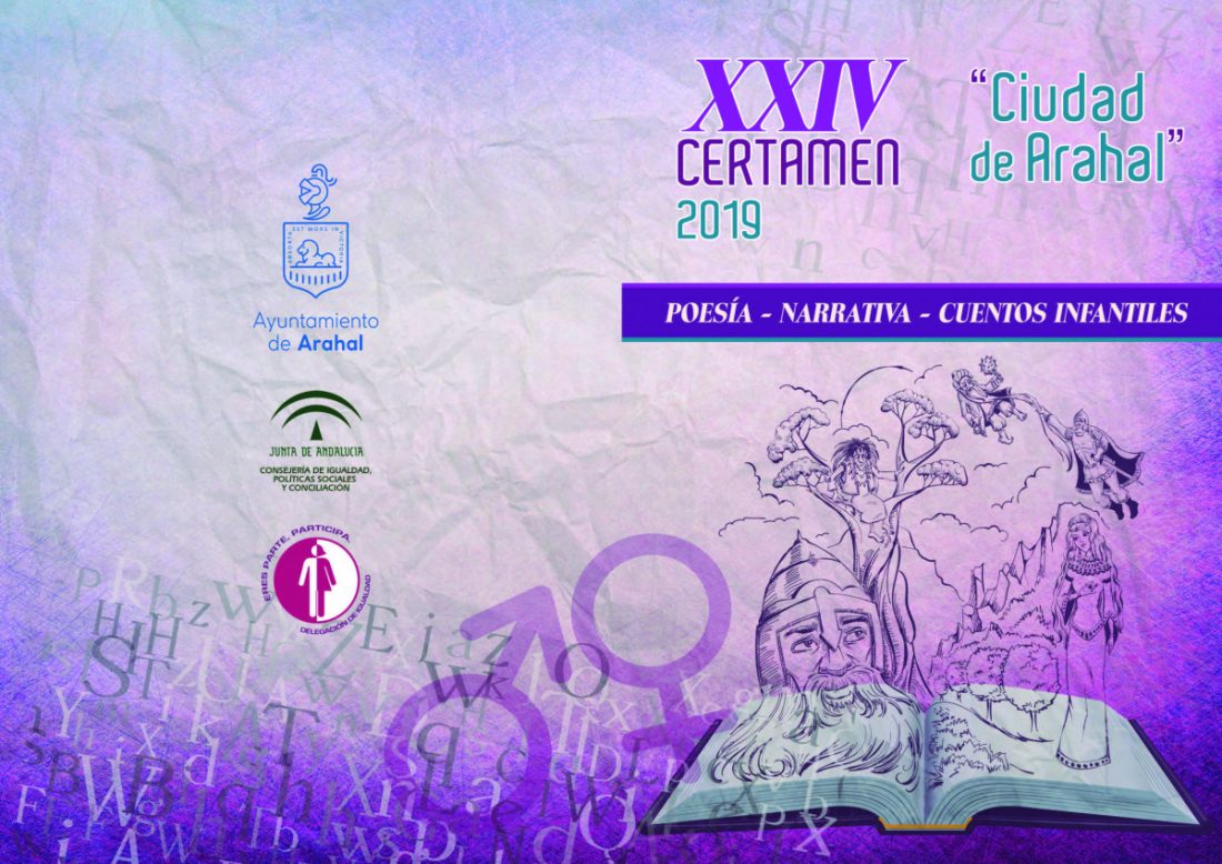 Convocada el XXIV el Certamen Literario ¨Ciudad de Arahal"