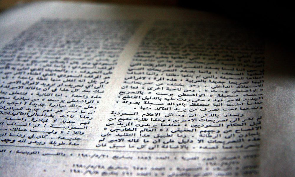 texto arabe