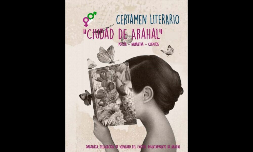 certamen literario ciudad de Arahal